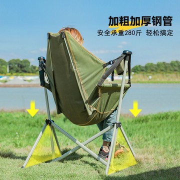 戶外折疊椅✨✨可開統編  戶外摺疊椅靠背搖搖椅子月亮便攜式露營躺椅沙灘椅午休釣魚凳子