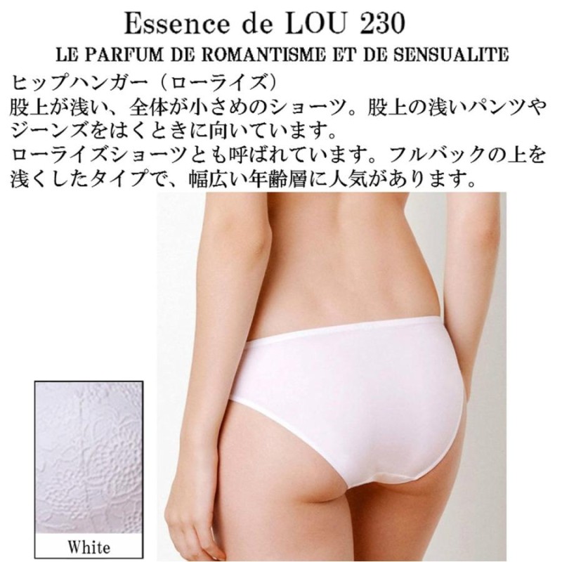 LOU（ルー） Paris 輸入 下着 ヨーロッパ 高級 インポート