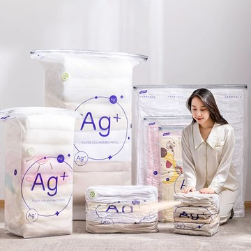 極品家 Ag+銀離子抗菌壓縮袋 組合任選 免抽氣真空旅行收納袋 羽絨衣物防潮防霉 換季棉被整理袋
