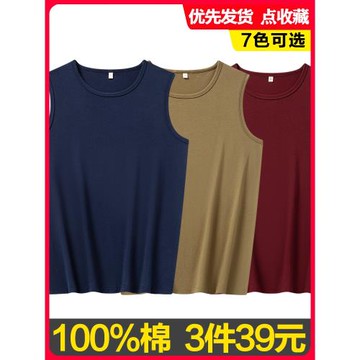 男士背心純棉夏季無袖運動健身寬松T恤潮流上衣打底坎肩跑步汗衫