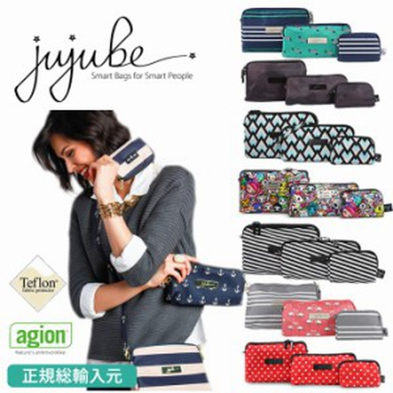 洗えるポーチ J洗濯機で洗える Ujube ジュジュビ ビーセットおむつポーチ 化粧ポーチ お財布 通販 Lineポイント最大1 0 Get Lineショッピング