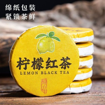 ✨臺灣熱銷✨檸檬紅茶小茶餅檸檬水果茶古樹紅茶濃香檸檬茶冷泡金檸紅茶葉