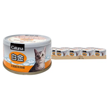 Catuna 開心白金烤漆貓罐 80g  幼貓鮪魚特餐  24罐