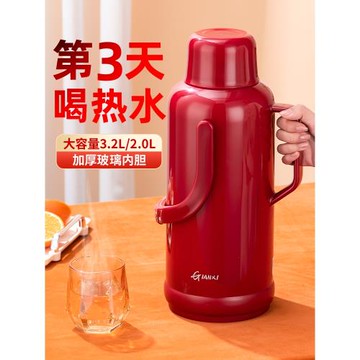 捷安璽保溫暖壺家用熱水壺大容量2025新款宿舍學生茶壺結婚暖水瓶