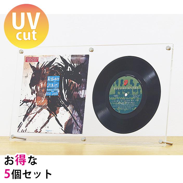 レコード 壁掛け 飾る 額縁 フレーム おしゃれ EP シングル UVカット アクリル『レコード額シングルサイズ(レコード＋ジャケット)』