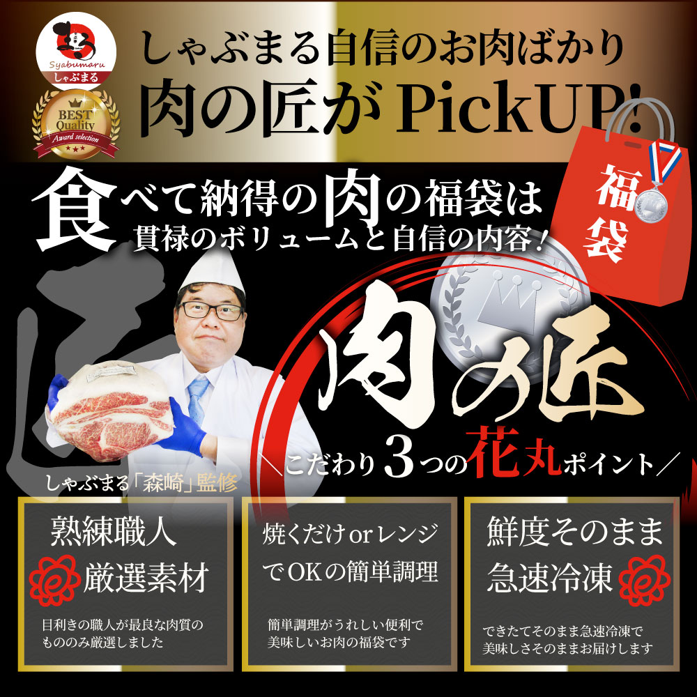 福袋 肉 牛肉 食品 国産牛ステーキ 焼肉 うなぎ1本入り ハンバーグ《銀メダル》6種食べ比べ 贅沢セット ギフト プレゼント 通販 お取り寄せ 送料無料