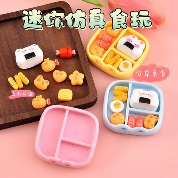 仿真食玩 DIY 裝飾配件 娃娃屋擺件 迷你食物模型 過家家食玩 微縮 糕點 飯糰 便當盒 壽司 甜點 多款可選