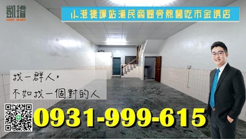 小港捷運站漢民商圈旁熱鬧吃市金透店｜高雄市小港區康莊路