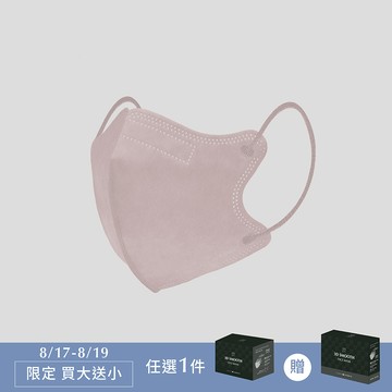 3D不脫妝醫療口罩(30入) - 藕荷粉(小臉適用)