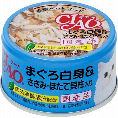 いなばペットフード CIAO ホワイティ まぐろ白身 ささみ ほたて貝柱入り 85g