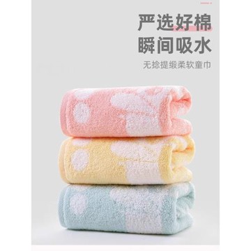 3-4條金號毛巾純棉中巾60*30洗臉巾成人兒童無捻柔軟吸水大童巾