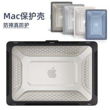 適用macbookair13.6寸保護殼14寸蘋果電腦保護套軟TPU包邊帶支架M4 pro16寸MAC筆記本透明簡約M2防摔殼易拆卸