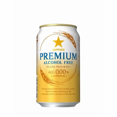 【在宅時の気分転換に/お店のあの味】 サッポロ プレミアムアルコールフリー [ ノンアルコール 350ml24本 ]