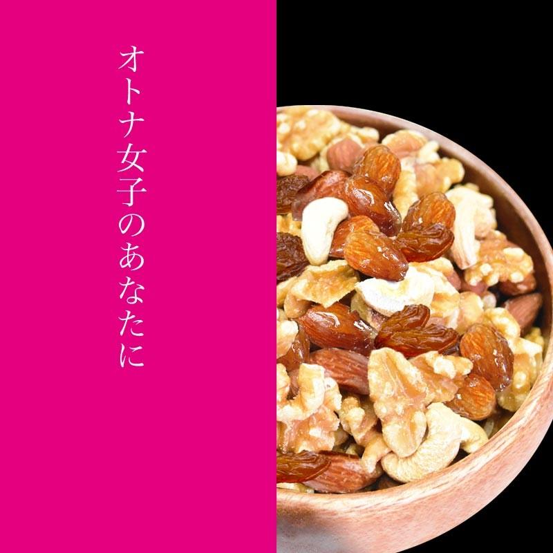 おつまみ 珍味 ナッツ ミックスナッツ＆レーズン 300g×2袋 大人女子のトレイルミックス メール便限定 送料無料