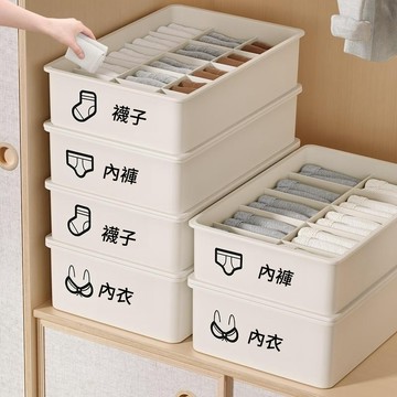 【現貨🔥隔日到貨】內衣收納盒 附蓋 內衣褲收納盒 襪子收納盒 內衣收納 內褲收納 內衣褲收納 收納盒 儲物盒 衣櫃整理盒