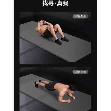 48h出貨丶加寬加長男士健身墊瑜伽墊加厚隔音減震防滑運動墊子訓練瑜珈地墊