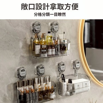 24H現貨 吸盤置物架  浴室收納架 浴室置物架 洗漱臺化妝品收納架子 衛浴置物架 無痕置物架 免釘置物架 壁掛置物架