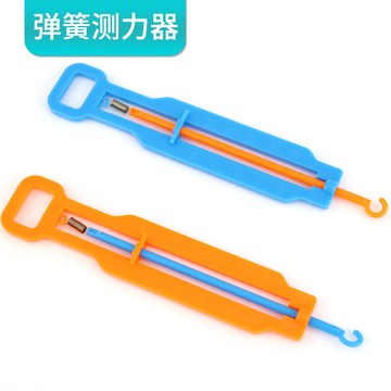 「領跑科學小實驗」彈簧稱 手工拉力計 小學生測力器小製作材料包彈簧秤幼稚園小實驗
