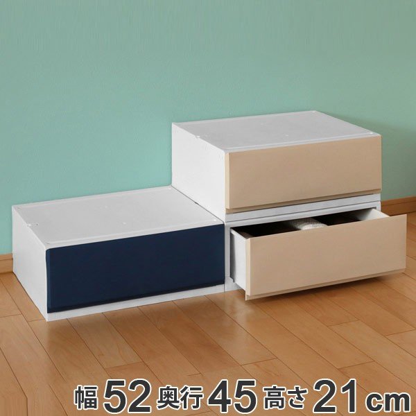 収納ケース プラスチック 引き出し フロスト 彩 幅52 奥行44 高さcm チェスト 日本製 収納 収納ボックス 衣装ケース クローゼット収納 通販 Lineポイント最大0 5 Get Lineショッピング
