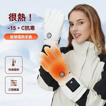 隔日達🔥新款智能發熱手套 USB加熱手套 智能發熱手套 升級加厚款 加熱手套 電熱手套 保暖手套 騎行手套 加厚發熱手套
