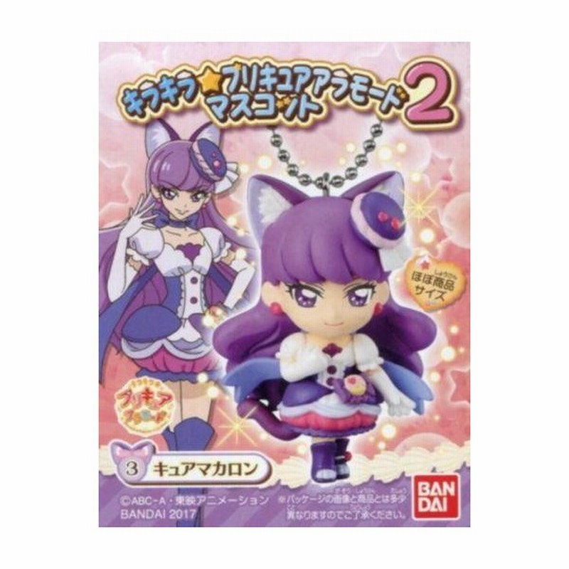 中古食玩 雑貨 キュアマカロン キラキラ プリキュアアラモード マスコット2 通販 Lineポイント最大0 5 Get Lineショッピング