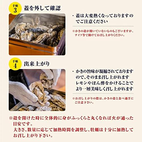 SETOUCHI OYSTER 牡蠣 かき カキ 瀬戸内 産 冷凍 殻付き牡蠣 3キロ カンカン焼き バーベキュー BBQ 焼き牡蠣 美味しい