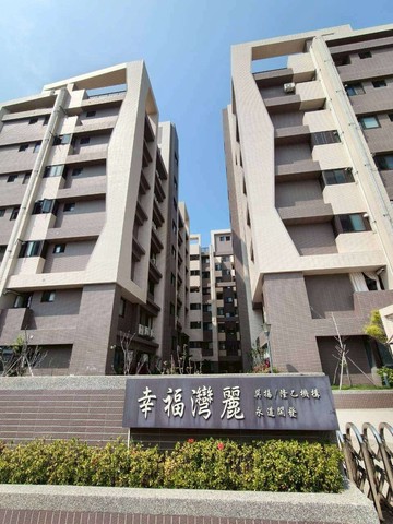 苑裡車站旁-幸福灣麗 美麗2+1房｜苗栗縣苑裡鎮西勢