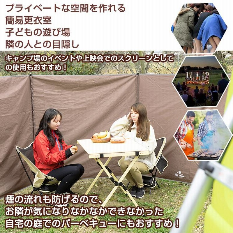 陣幕 キャンプ 焚き火 仕切り 大型 風防板 アウトドア 風よけ