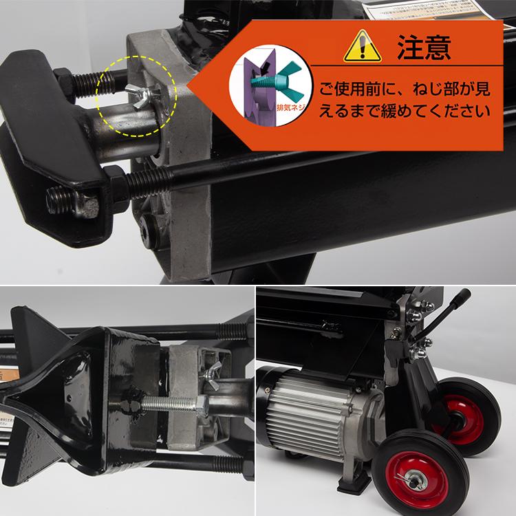 電動式薪割り機7t 薪割り機 7t 電動 強力 操作簡単 カッター 直径300mmまで対応 キャスター 小型 家庭用 ログ 薪ストーブ 暖炉 焚き火 od576