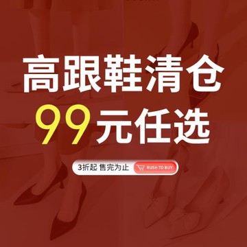 卓詩尼高跟鞋女2024新款時尚通勤女鞋單鞋小皮鞋宴會鞋女單鞋合集