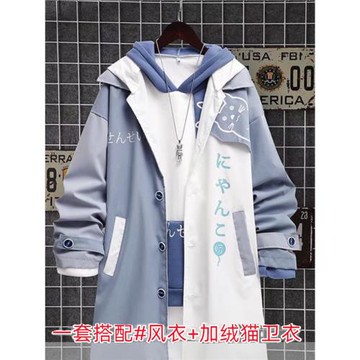 【兩件裝】日系潮牌貓咪卡通風衣男春秋新款潮牌青少年中長款外套