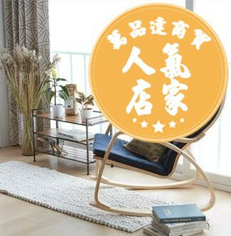 搖搖椅/搖椅沙發 居宜美北歐家居波昂搖椅逍遙椅實木躺椅懶人孕婦椅陽台休閒椅簡約