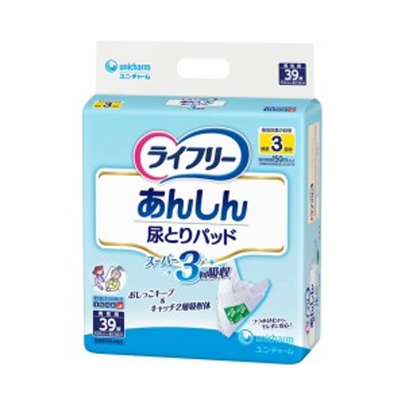 507円 大流行中！ 《リブドゥコーポレーション》 リフレはくパンツ うす型長