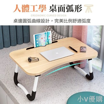 懶人折疊桌 折疊懶人桌 懶人電腦桌 床上摺疊桌 床上桌 懶人桌 折疊書桌 折疊桌子 桌子折疊 摺疊桌 筆電桌 小桌子