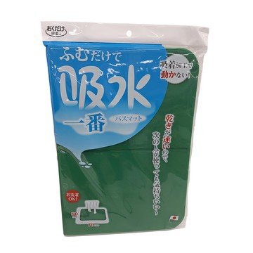 SANKO 速乾腳踏墊- 日本產  70 x 50cm  深綠色