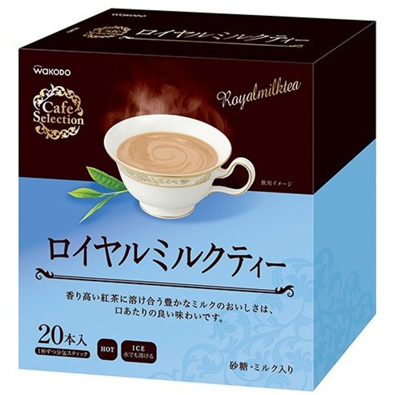 日東紅茶 ロイヤルミルクティー 1袋 280g 459円 上等な 1袋