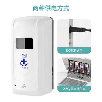 手部消毒器 學校全自動酒精噴霧器免接觸感應式手部消毒機器人免洗凈手器【MJ13526】