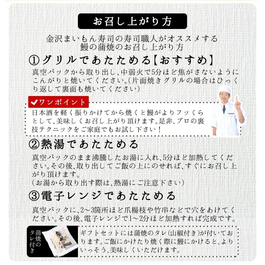 うなぎギフト7 うなぎ 国産 大サイズ国産うなぎ蒲焼1本＆カット済鰻2枚入りセット　熨斗対応可におすすめです！