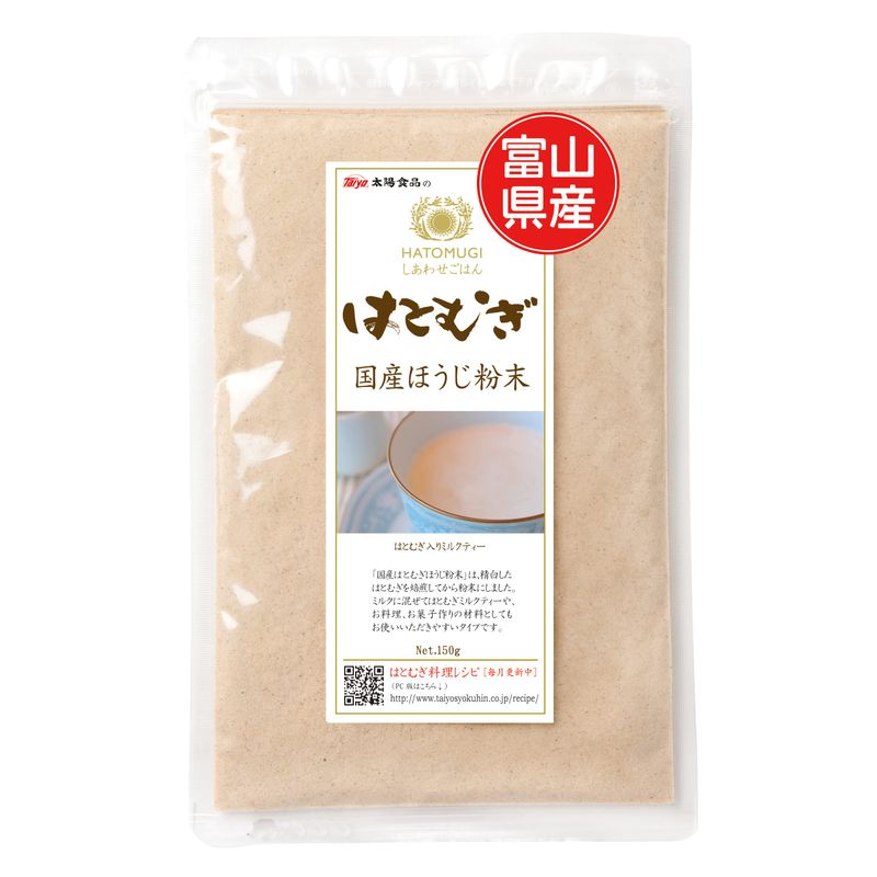 国産ほうじ粉末 はとむぎ 150g