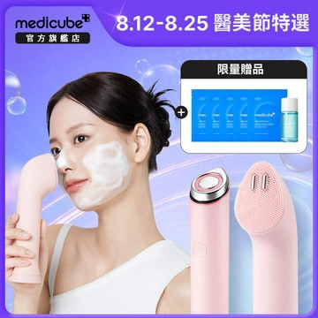 【medicube】AGE-R Booster Cleanser 智能潔面儀 - 張員瑛洗臉機/韓國洗臉機/韓國美容儀