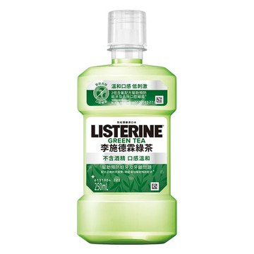 李施德霖 綠茶防蛀護齦漱口水 250ml