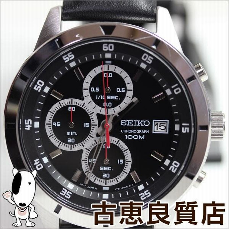 Seiko sks571p1 best sale