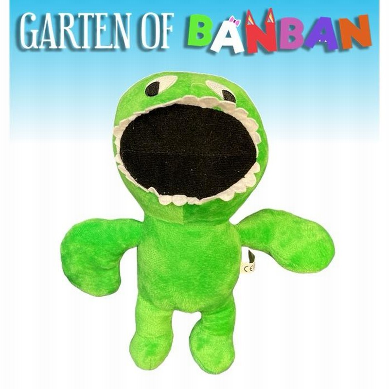 GARTEN OF BANBAN ジャンボジョシュ ぬいぐるみ ガーテンオブバンバン 