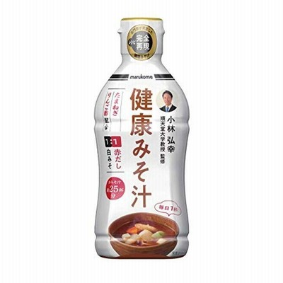 マルコメ 液みそ 健康みそ汁 順天堂大学教授 監修430g×2本