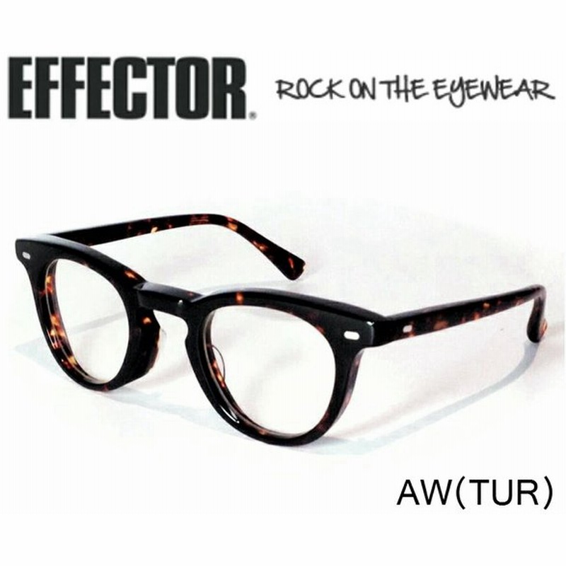 Effector エフェクター 眼鏡 メガネ Aw エーダブリュー Tur べっ甲 通販 Lineポイント最大0 5 Get Lineショッピング