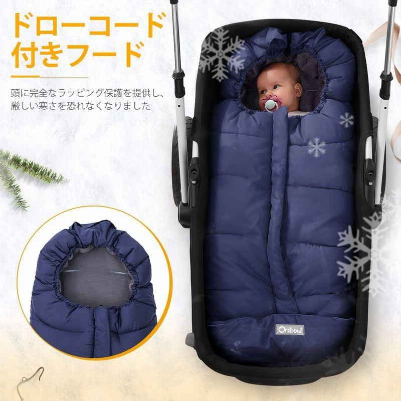 84%OFF!】 ベビーカー チャイルドシート おくるみに^_^