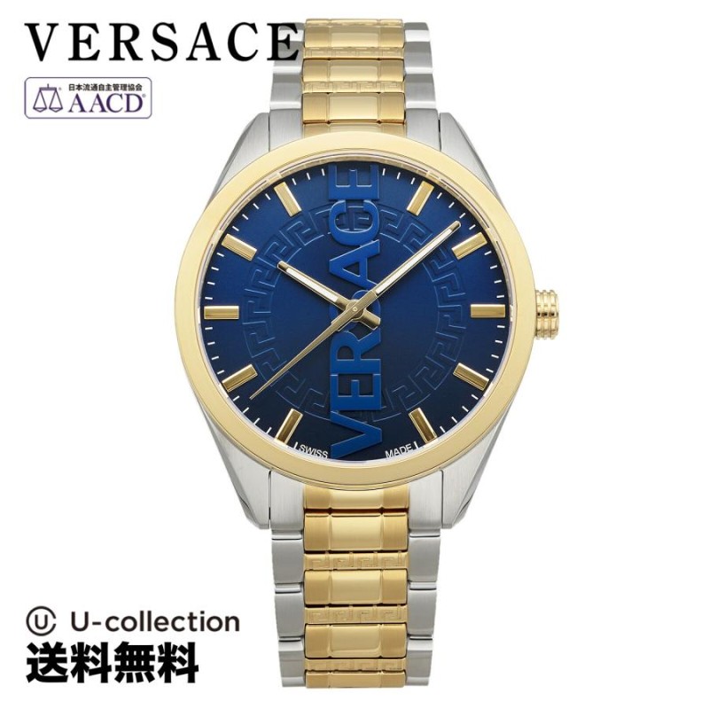 7日は最大16倍】【超目玉】【希少モデル 限定入荷】 VERSACE