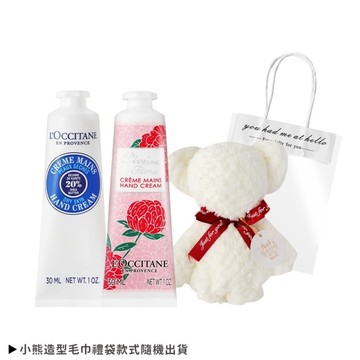 L’OCCITANE 歐舒丹 經典2入護手霜送小熊毛巾-乳油木30ml+牡丹30ml-國際航空版