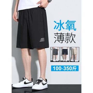 大碼短褲男加肥加大號夏季休閑薄款透氣五分褲寬松速干胖子大褲衩