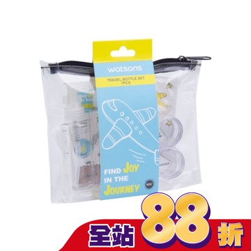 屈臣氏旅行空瓶套裝(大)